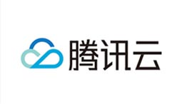 腾讯云